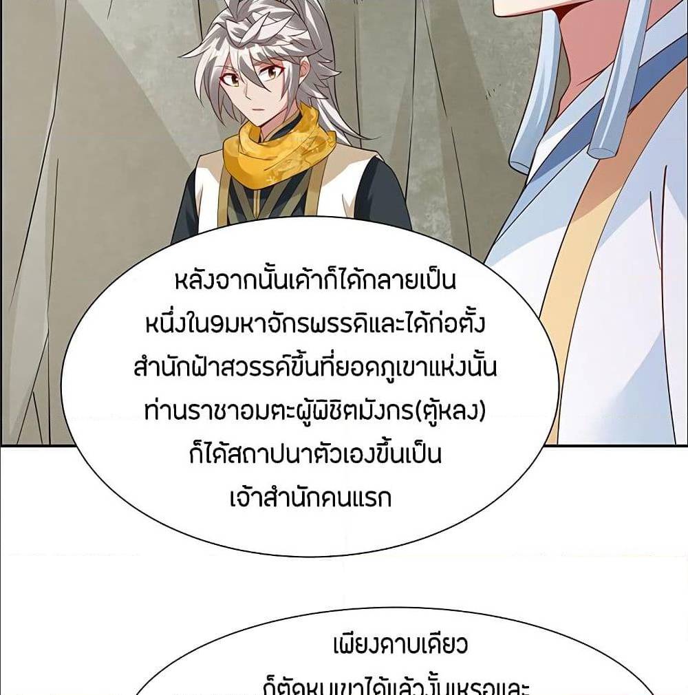 อ่านมังงะ การ์ตูน